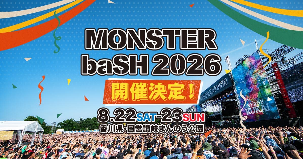 MONSTER baSH 2026