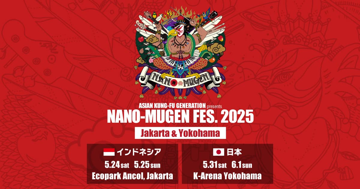 NANO-MUGEN FES. 2025 in YOKOHAMA