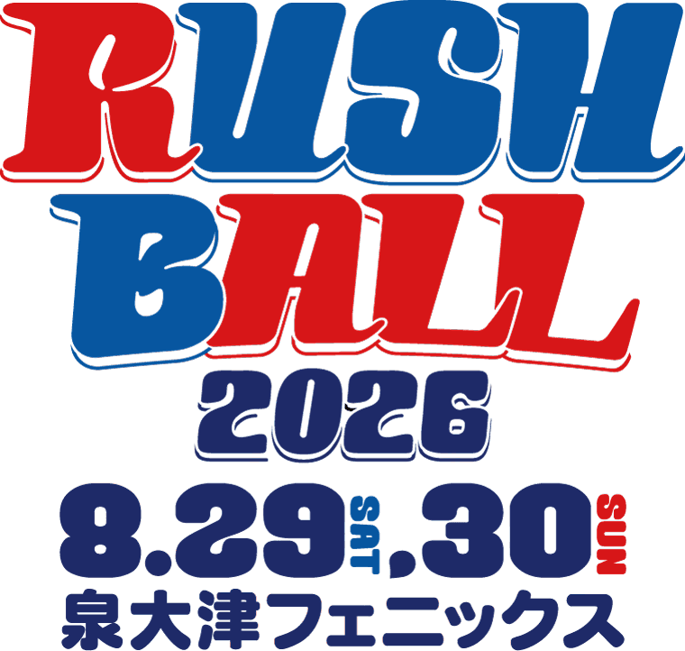 RUSH BALL 2026