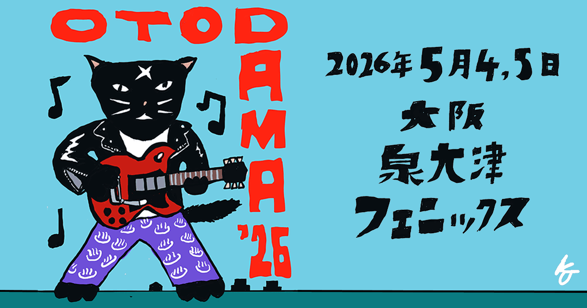 OTODAMA’26