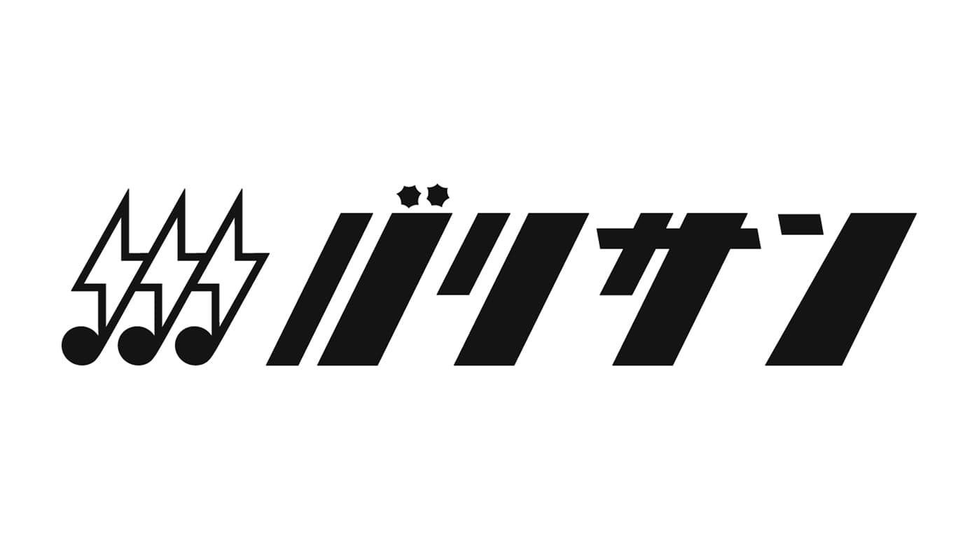 バリカタリフェスのサムネイル