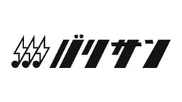 バリカタリフェス