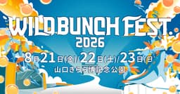 WILD BUNCH FEST. 2026