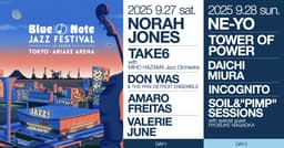 Blue Note JAZZ FESTIVAL in JAPAN 2025
