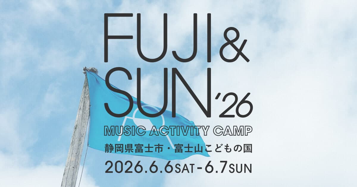FUJI & SUN ’26のサムネイル
