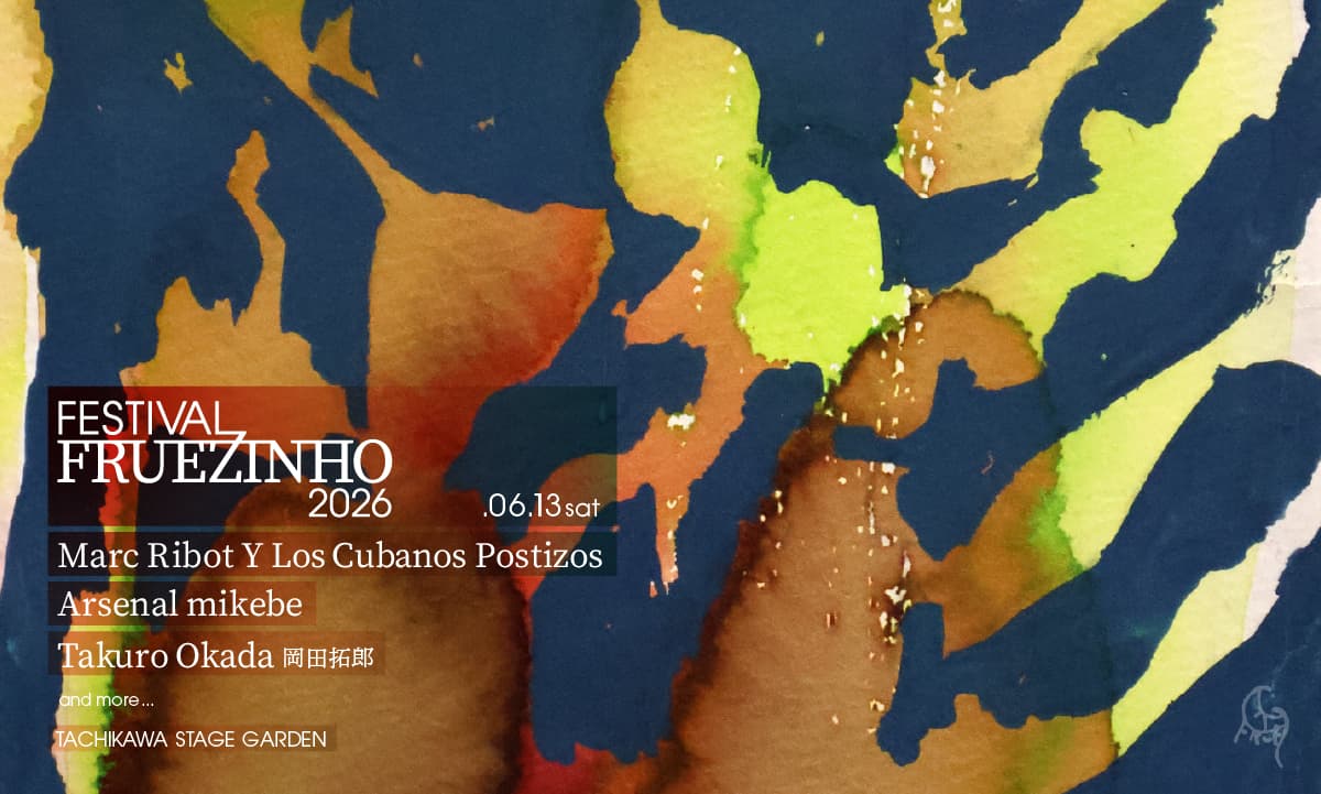 FESTIVAL FRUEZINHO 2025