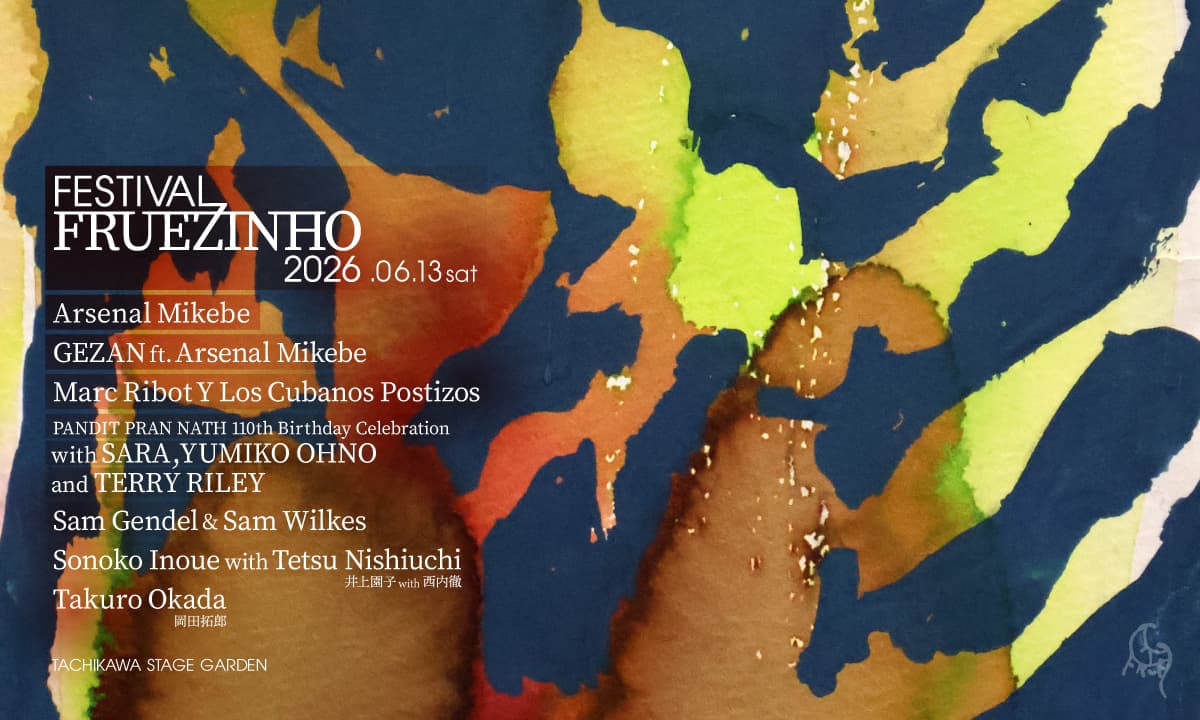 FESTIVAL FRUEZINHO 2026のサムネイル