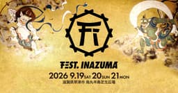 イナズマロック フェス 2025