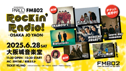 FM802 Rockin’ Radio! -OSAKA JO YAON-