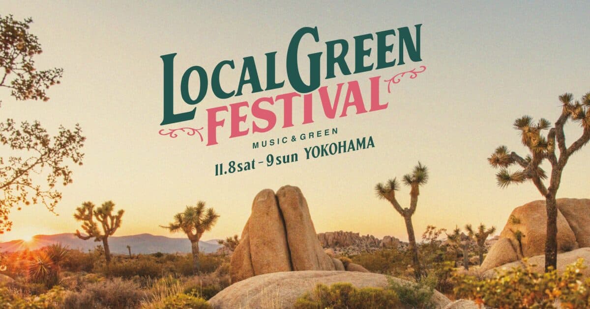 Local Green Festival 2025