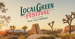 Local Green Festival 2025