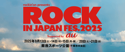 ROCK IN JAPAN FESTIVAL 2026