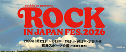 ROCK IN JAPAN FESTIVAL 2026