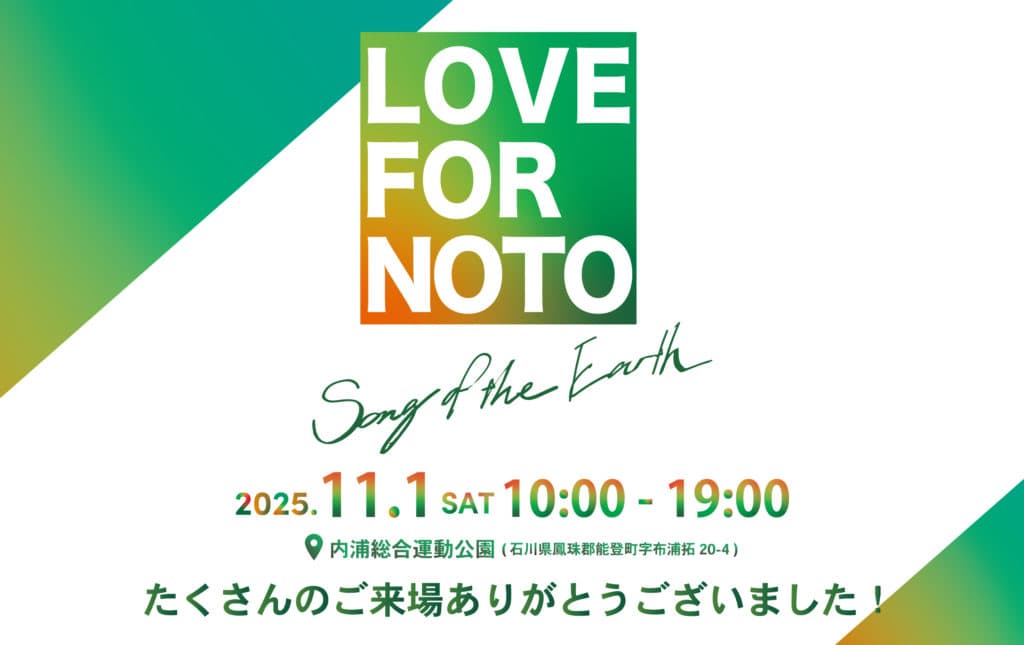 LOVE FOR NOTO Song of the Earth 2025