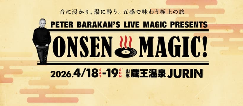 Peter Barakan’s LIVE MAGIC! presents “ONSEN MAGIC!”のサムネイル