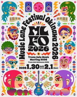 Music Lane Festival Okinawa 2026