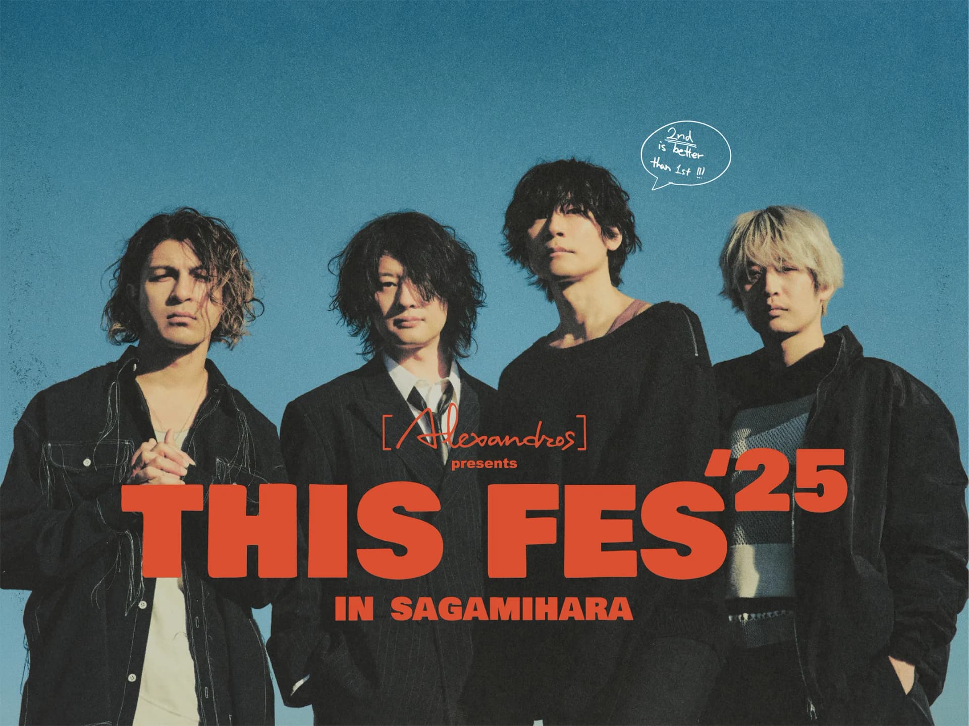 ディスフェス ’25