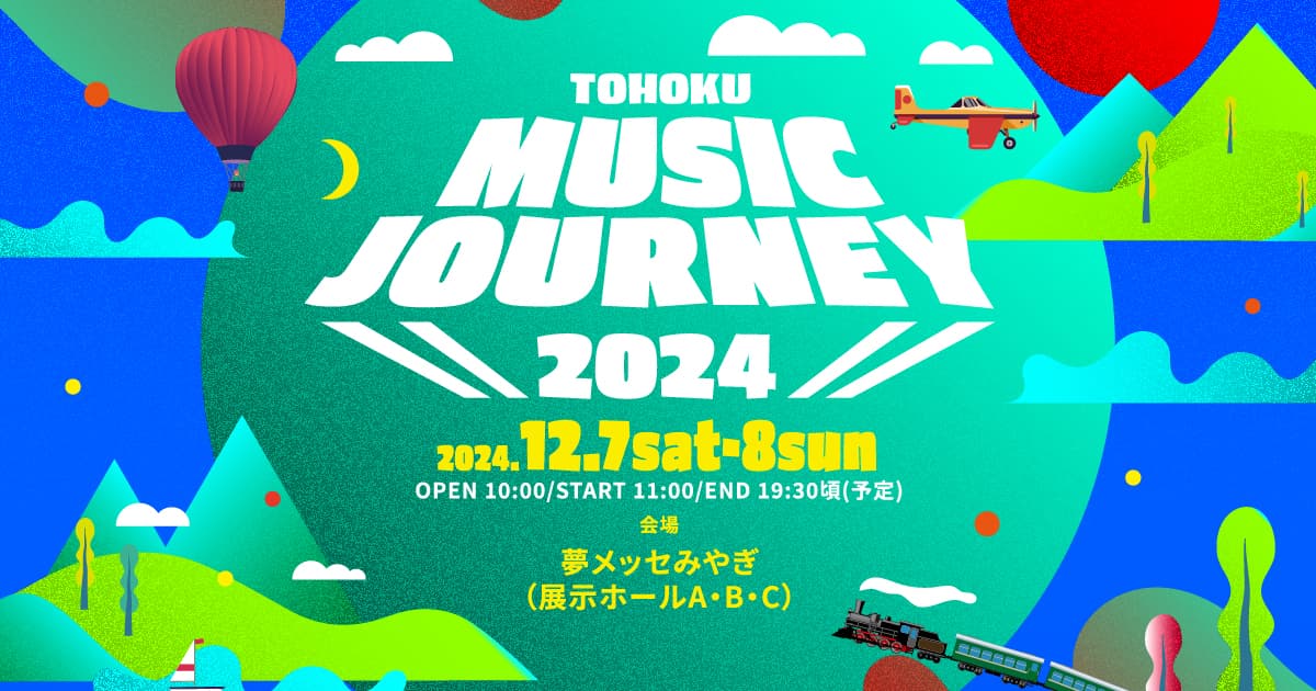TOHOKU MUSIC JOURNEY 2025