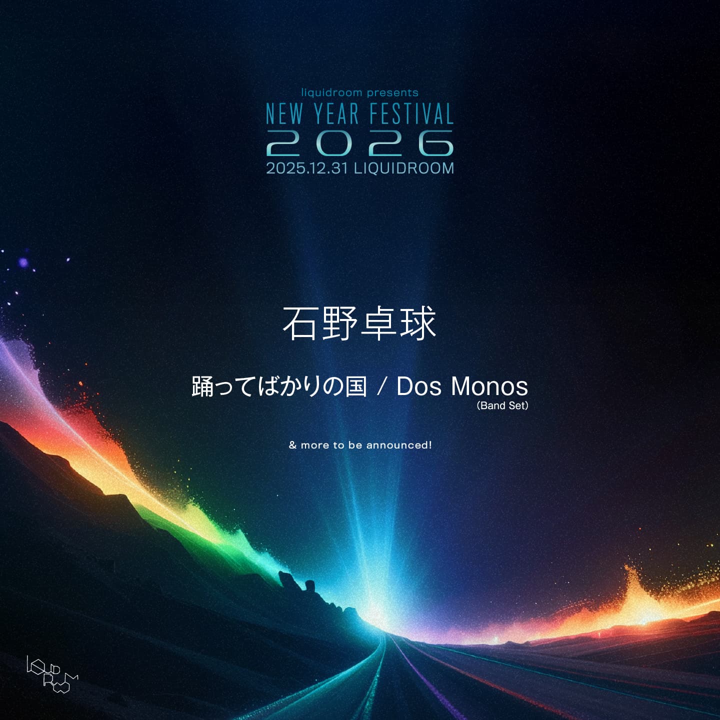 liquidroom presents NEW YEAR FESTIVAL