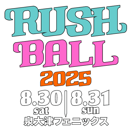RUSH BALL 2025