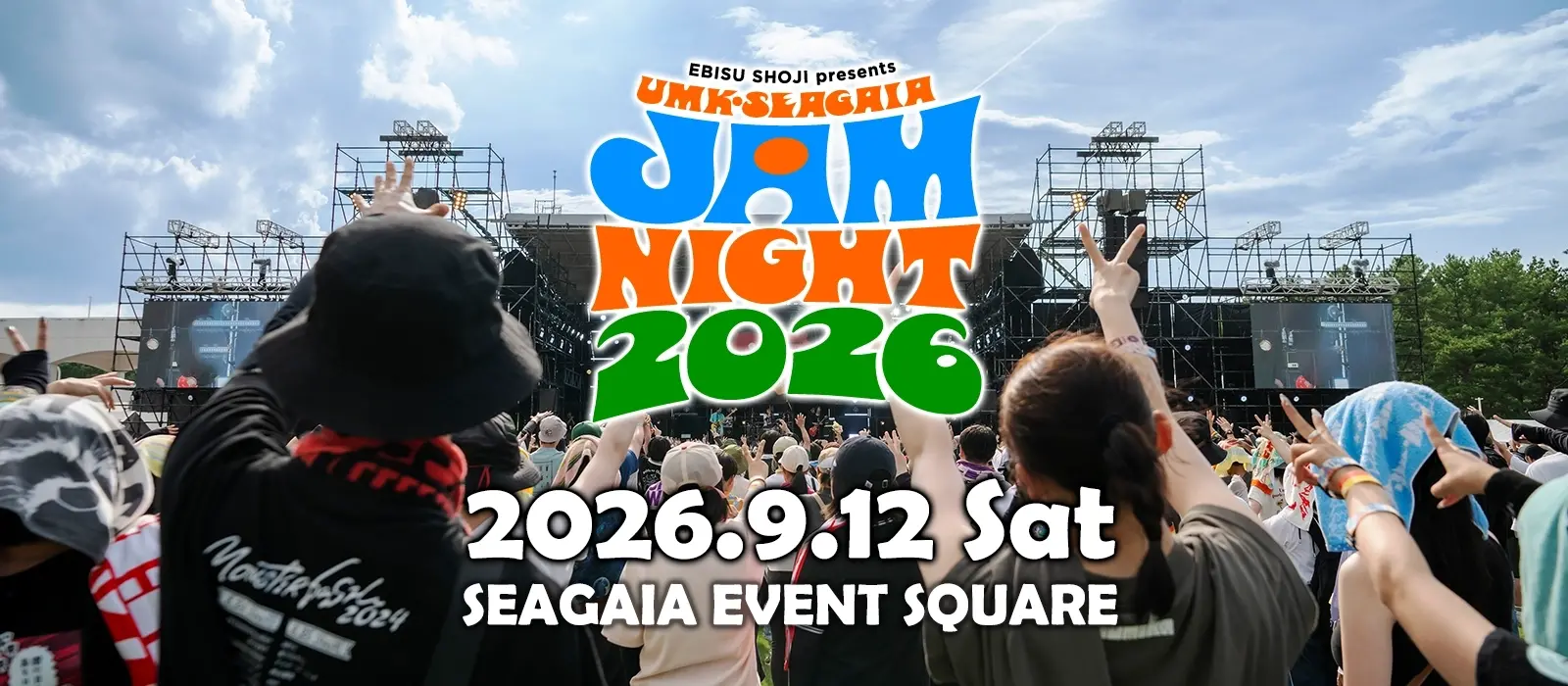 UMK SEAGAIA JamNight 2026