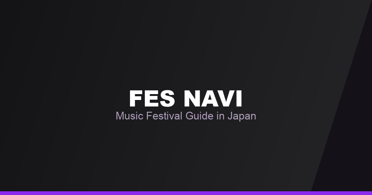 【2026年】アイドル/K-POP系フェス完全ガイド|おすすめフェス一覧